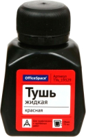 

Тушь художественная OfficeSpace, ТУк_19329