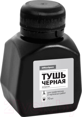 

Тушь художественная OfficeSpace, Черный, ТУч_6386