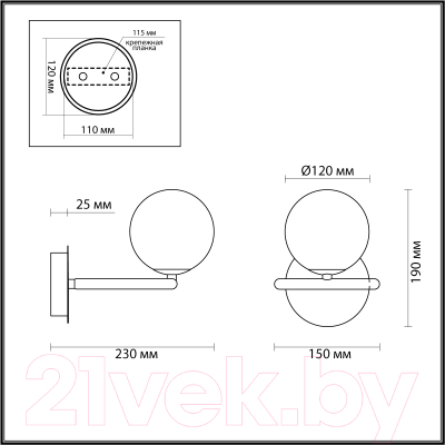 Бра Odeon Light Modern 4276/1W