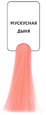 Крем-краска для волос Kaaral AF Baco Стойкий безаммиачный краситель Мускусная дыня (60мл)
