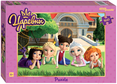 Пазл Step Puzzle Царевны / 94117 (160эл)