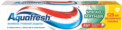 

Зубная паста Aquafresh, Mild and Minty Мягко-Мятная