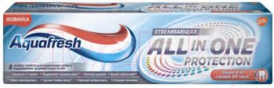 Зубная паста Aquafresh All-in-One Protection Whitening (100мл)