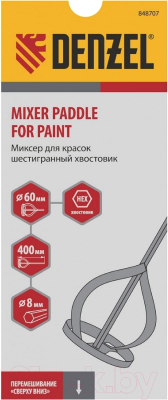 Насадка для электроинструмента Denzel 848707