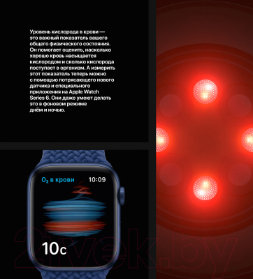 Умные часы Apple Watch Series 6 GPS 44mm / M00J3 (алюминий голубой/темный ультрамарин)