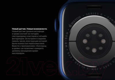 Умные часы Apple Watch Series 6 GPS 44mm / M00H3 (алюминий серый космос/черный)