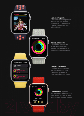 Умные часы Apple Watch Series 6 GPS 40mm / MG123 (алюминий золотой/розовый песок)