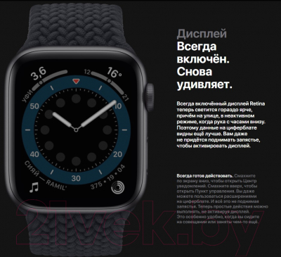 Умные часы Apple Watch Series 6 GPS 44mm / M00H3 (алюминий серый космос/черный)