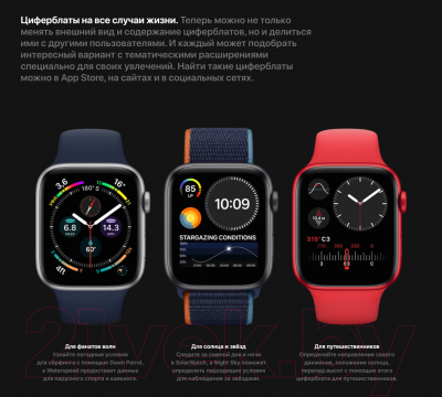 Умные часы Apple Watch Series 6 GPS 40mm / M00A3 (алюминий красный/красный)