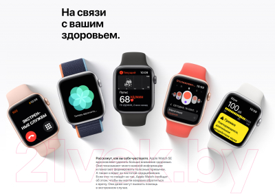 Умные часы Apple Watch SE 40mm / MYDN2 (алюминий золотистый/розовый песок)