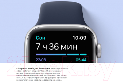 Умные часы Apple Watch SE GPS 44mm / MYDT2 (алюминий серый космос/черный)