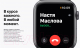 Миниатюра изображения товара Умные часы Apple Watch SE GPS 40mm / MYDP2 (алюминий серый космос/черный спортивный)
