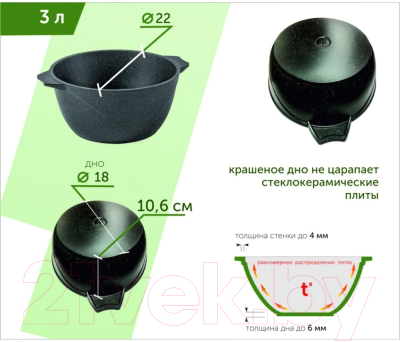 Кастрюля Мечта Гранит M43806 (коричневый)