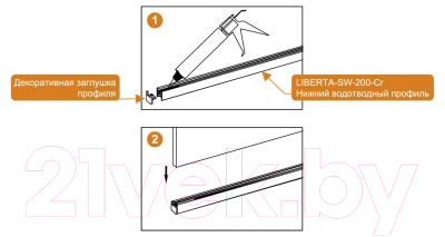 Душевая стенка Cezares LIBERTA-L-1-120-BR-NERO