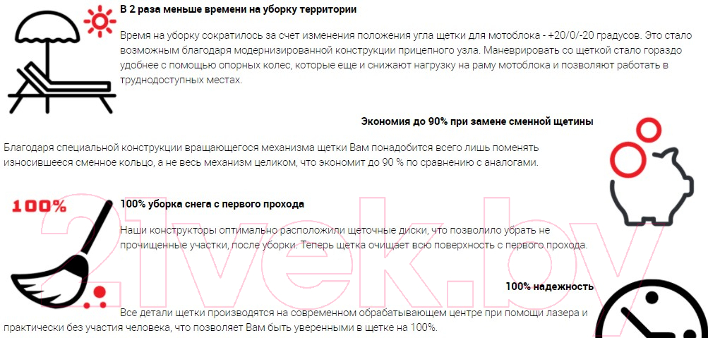 Щетка коммунальная Мобил К ЩМ-0.9