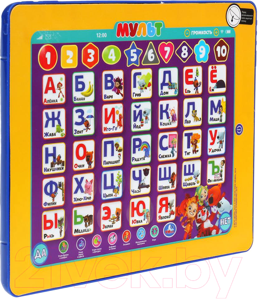 Развивающая игра Умка Сенсорный планшет. Мульт Азбука и счет / HX82015-R16 — фото 3