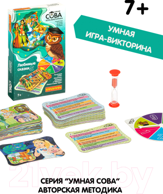 Настольная игра Bondibon Умная сова. Любимые сказки 5 / ВВ4841