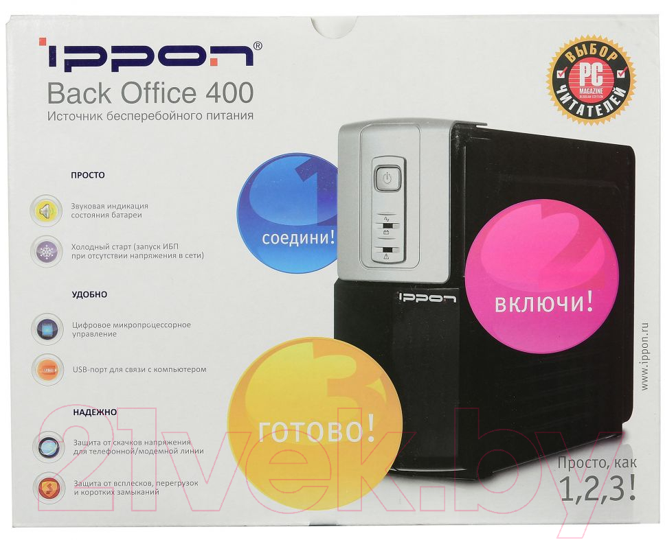 ИБП IPPON Back Office 74263