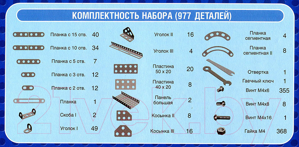 Конструктор Десятое королевство Эйфелева башня / 00863