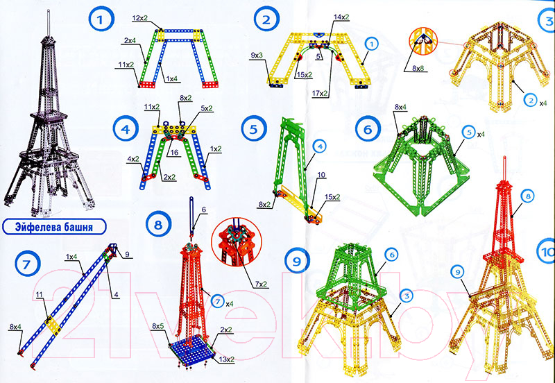 Конструктор Десятое королевство Эйфелева башня / 00863