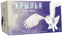 

Дополнение к настольной игре Лавка Игр, Крылья. Птицы Европы