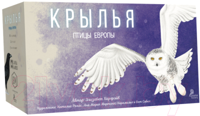 

Настольная игра Лавка Игр, Крылья. Птицы Европы