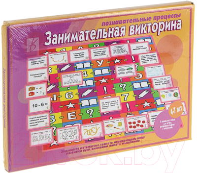 

Развивающая игра Бурдина, Занимательная викторина. Познавательные процессы / Д-125