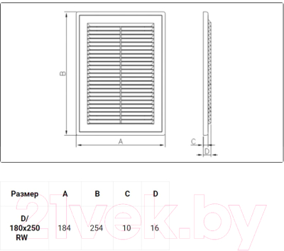 Решетка вентиляционная Dospel 007-0172 18x25
