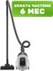 Пылесос LG VC5420NNTS - 