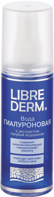 

Спрей для лица Librederm, Гиалуроновый