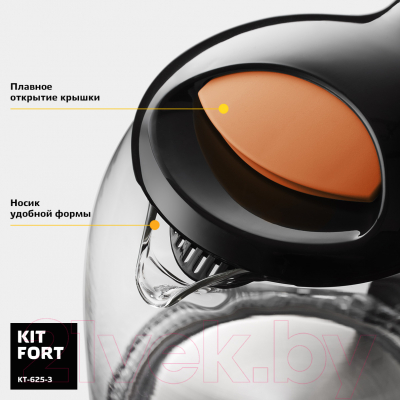 Изображение товара Электрочайник Kitfort KT-625-3 (оранжевый)