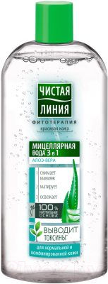 

Мицеллярная вода Чистая Линия, Для нормальной и комбинированной кожи 3 в 1