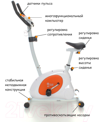 Велотренажер Atlas Sport 3.0 (белый/оранжевый)