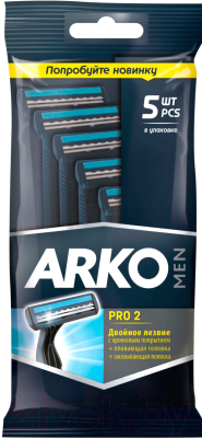 Набор бритвенных станков Arko Men T2 Pro 2 лезвия (5шт)