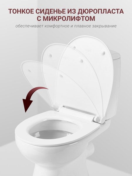 Купить Унитаз напольный Santek Цезарь 1WH302415 в Борисове