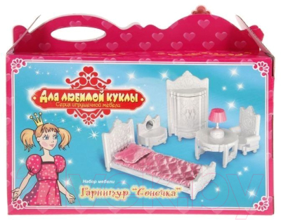 Изображение товара Комплект аксессуаров для кукольного домика Форма Сонечка. Для любимой куклы / С-127-Ф