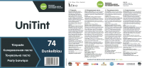 Колеровочная краска Alpina UniTint Abtoenpaste 74 Dunkelblau (1л, темно-синий) - 