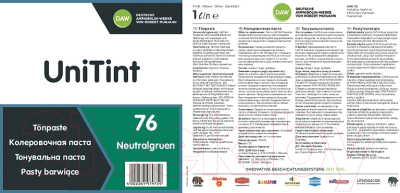 Колеровочная краска Alpina UniTint Abtoenpaste 76 Neutralgruen (1л, нейтральный зеленый)