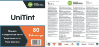 Колеровочная краска Alpina UniTint Abtoenpaste 80 Reinorange (1л, чисто-оранжевый) - 