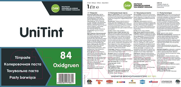 Колеровочная краска Alpina UniTint Abtoenpaste 84 Oxidgruen