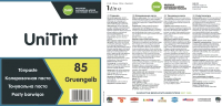 Колеровочная краска Alpina UniTint Abtoenpaste 85 Gruengelb (1л, зелено-желтый) - 