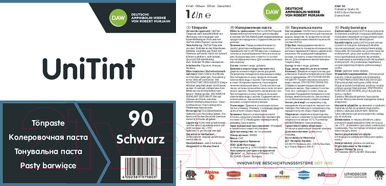 Колеровочная краска Alpina UniTint Abtoenpaste 90 Schwarz