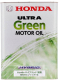 Трансмиссионное масло Honda Ultra Green 0W40 / 0821699974 (4л) - 