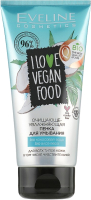Пенка для умывания Eveline Cosmetics Очищающе-увлажняющая I Love Vegan Food (175мл) - 