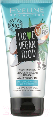 Пенка для умывания Eveline Cosmetics Очищающе-увлажняющая I Love Vegan Food (175мл)