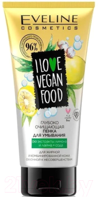 Пенка для умывания Eveline Cosmetics Глубоко очищающая I Love Vegan Food (175мл)