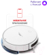 Миниатюра изображения товара Робот-пылесос Tefal Explorer Serie 40 RG7267WH