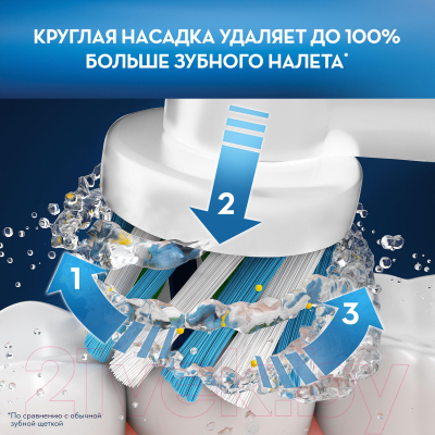 Набор электрических зубных щеток Oral-B Vitality Pro 3D White D100.413.1 + Pro CrossAction D100.413.1