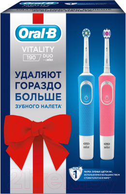 Набор электрических зубных щеток Oral-B Vitality Pro 3D White D100.413.1 + Pro CrossAction D100.413.1