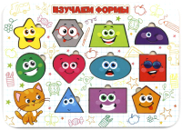 

Развивающая игра WoodLand Toys, Изучаем формы. Эмоции. Рамки-вкладыши / 150103